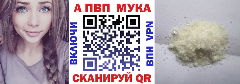 Купить закладку Полесск КОКАИН  МЕФ  mega ONION  Конопля 