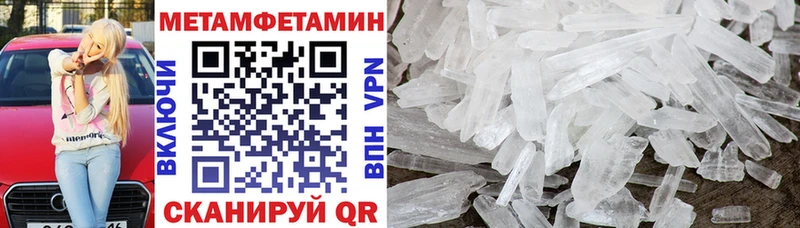 МЕГА ссылка  дарк нет наркотические препараты  АМФ Premium  Полесск 