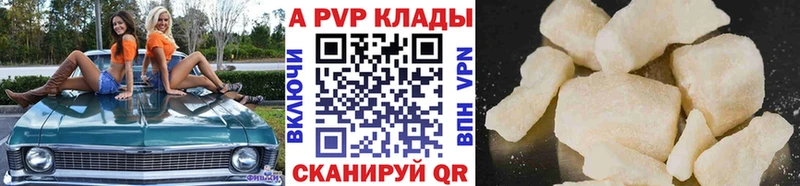 APVP СК КРИС  хочу   площадка какой сайт  Полесск 