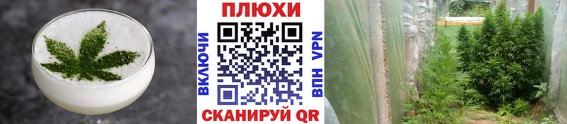 мега ССЫЛКА  Полесск  Печенье с ТГК марихуана  закладка 