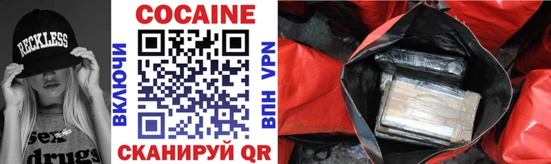 COCAIN FishScale  купить   Полесск 
