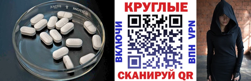 Ecstasy 300 mg  Полесск 