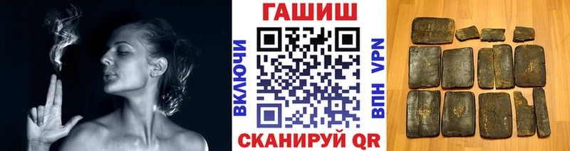 купить наркоту  Полесск  ГАШ Изолятор 