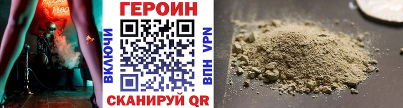 ГЕРОИН белый  где найти   Полесск 