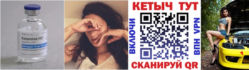 Кетамин ketamine  omg ONION  дарк нет как зайти  Полесск 