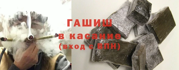 меф VHQ Беломорск