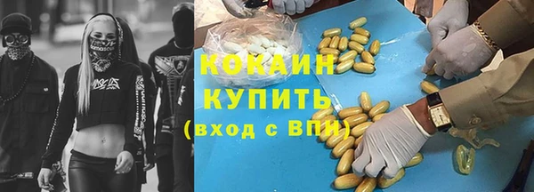 меф VHQ Беломорск