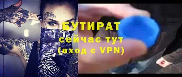меф VHQ Беломорск