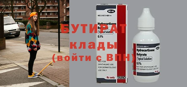 мяу мяу мука Белоозёрский