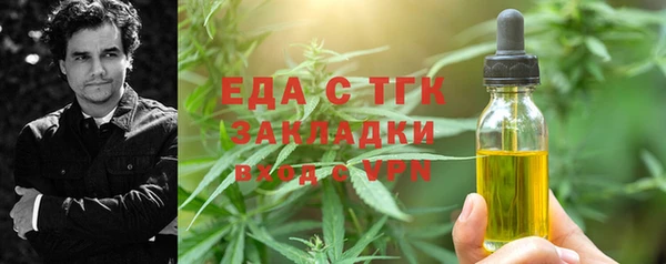 мяу мяу мука Белоозёрский