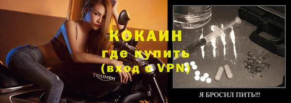 мяу мяу мука Белоозёрский