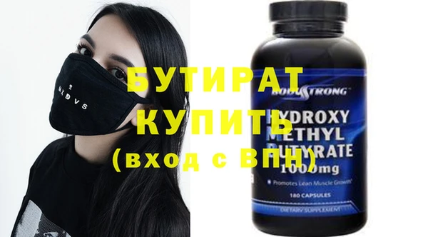 мяу мяу мука Белоозёрский