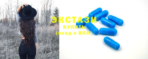 соль ск Белокуриха