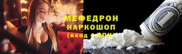 меф VHQ Беломорск