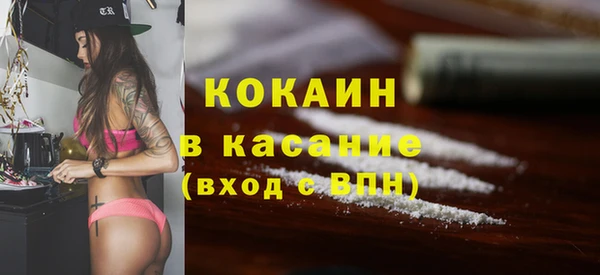 меф VHQ Беломорск