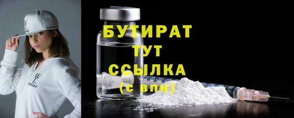 альфа пвп Рославль