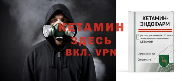 соль ск Белокуриха