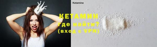 меф VHQ Беломорск