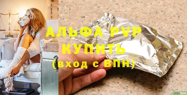 соль ск Белокуриха