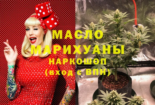 соль ск Белокуриха