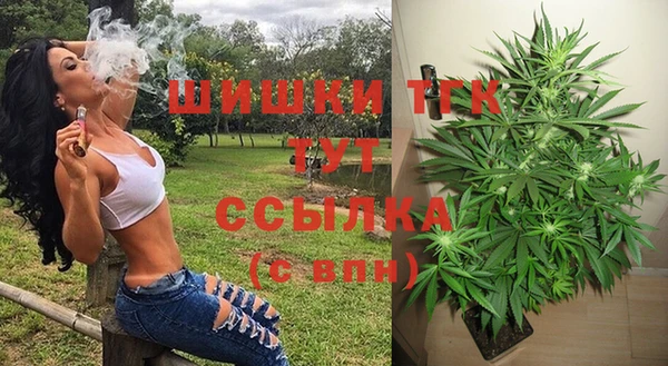 меф VHQ Беломорск