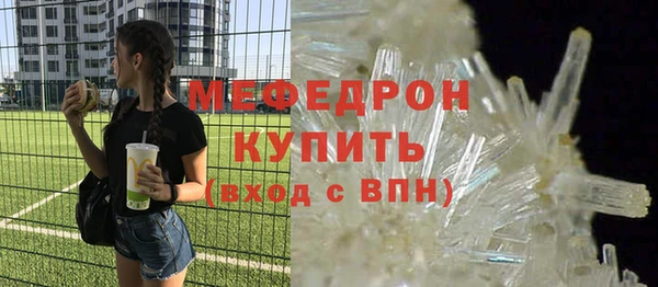 меф VHQ Беломорск