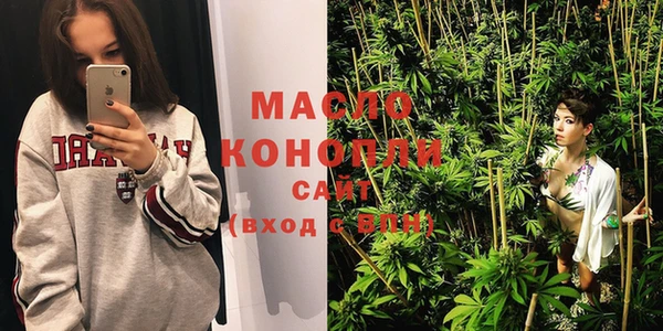 меф VHQ Беломорск