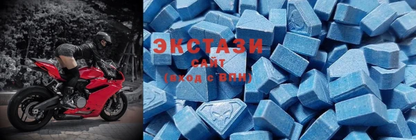 соль ск Белокуриха