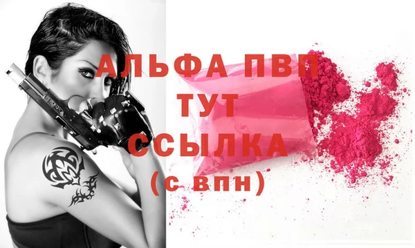 меф VHQ Беломорск