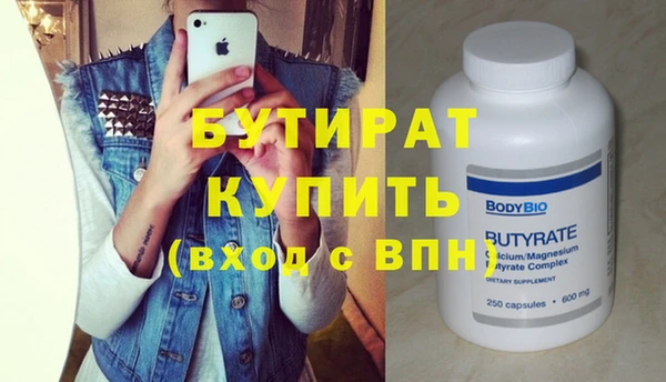 соль ск Белокуриха