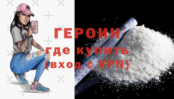 соль ск Белокуриха