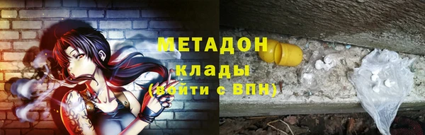 меф VHQ Беломорск