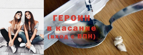 соль ск Белокуриха
