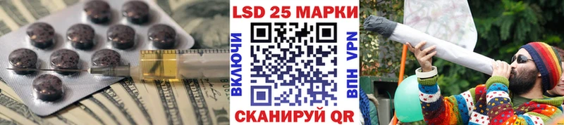 LSD-25 экстази ecstasy мега зеркало Полесск дарк нет Telegram магазин наркотиков