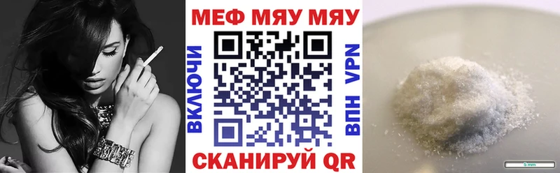 купить  сайты  Полесск  Мефедрон 4 MMC 