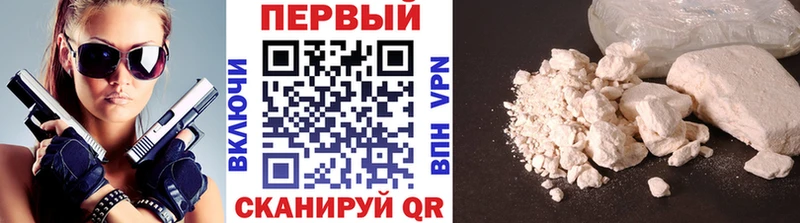 Первитин винт  нарко площадка клад  Полесск 