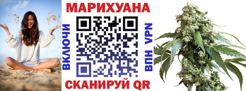 Каннабис план  купить   Полесск 